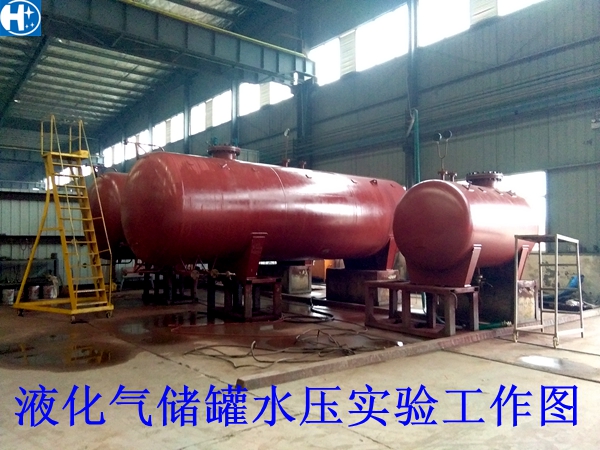 50m3Һ���⃦��