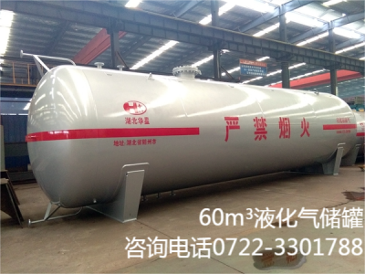 60m3Һ���⃦��