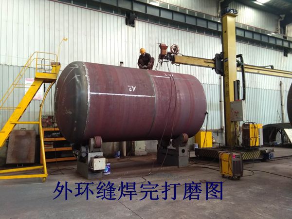 外環(huán)縫焊完打磨_副本.jpg 外環(huán)縫焊完打磨_副本.jpg