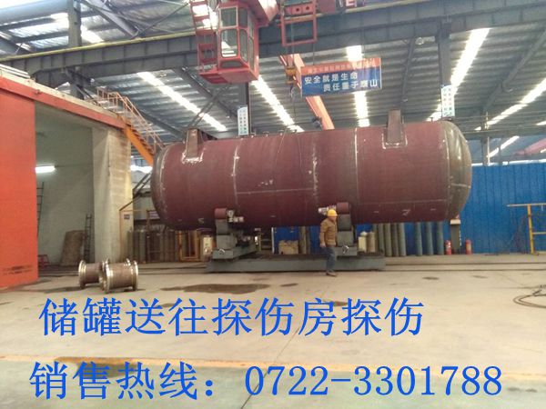 成品完成送往探傷房進(jìn)行探傷_副本.jpg 成品完成送往探傷房進(jìn)行探傷_副本.jpg